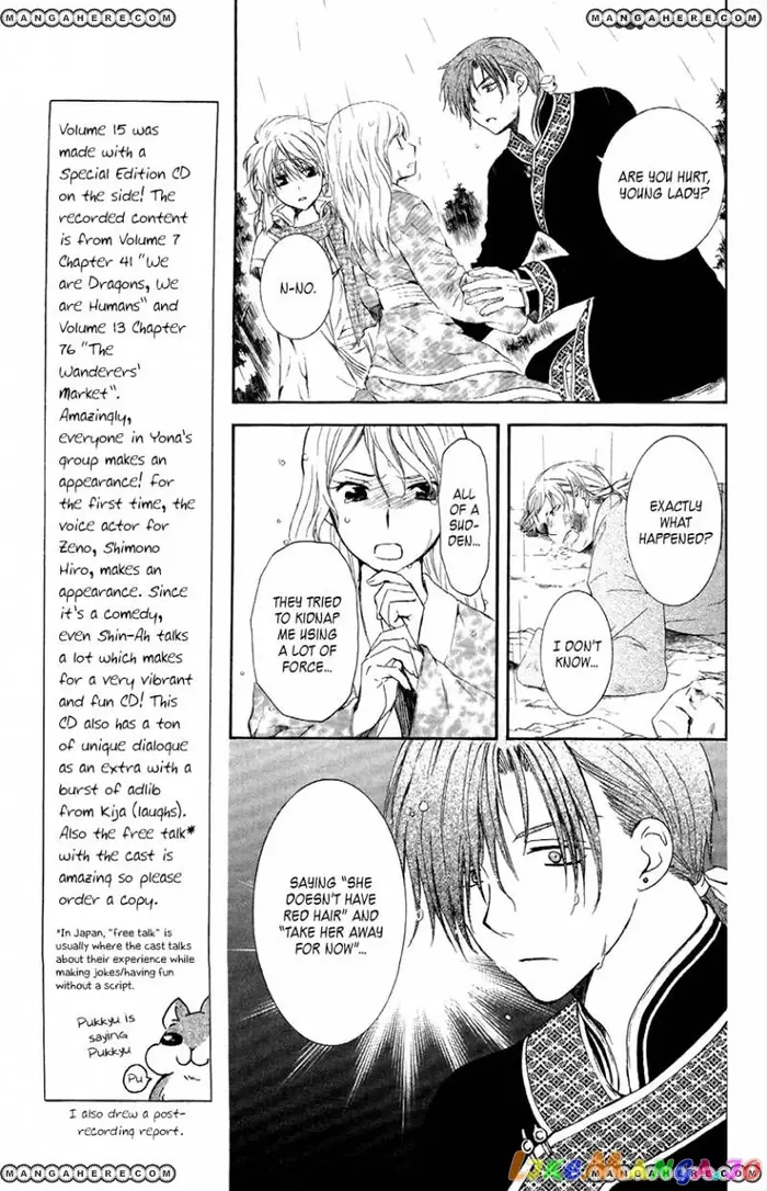 Yona of the Dawn Chapter 86 image 05_optimized